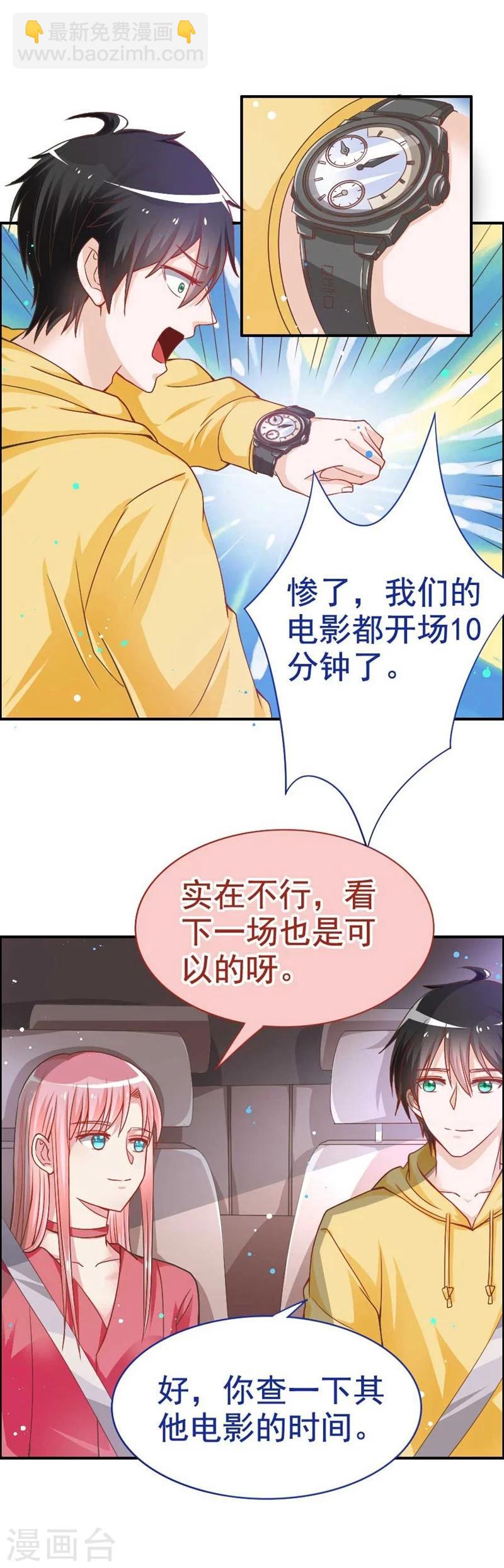 第22话 我们可以&middot;&middot;&middot;-第22话