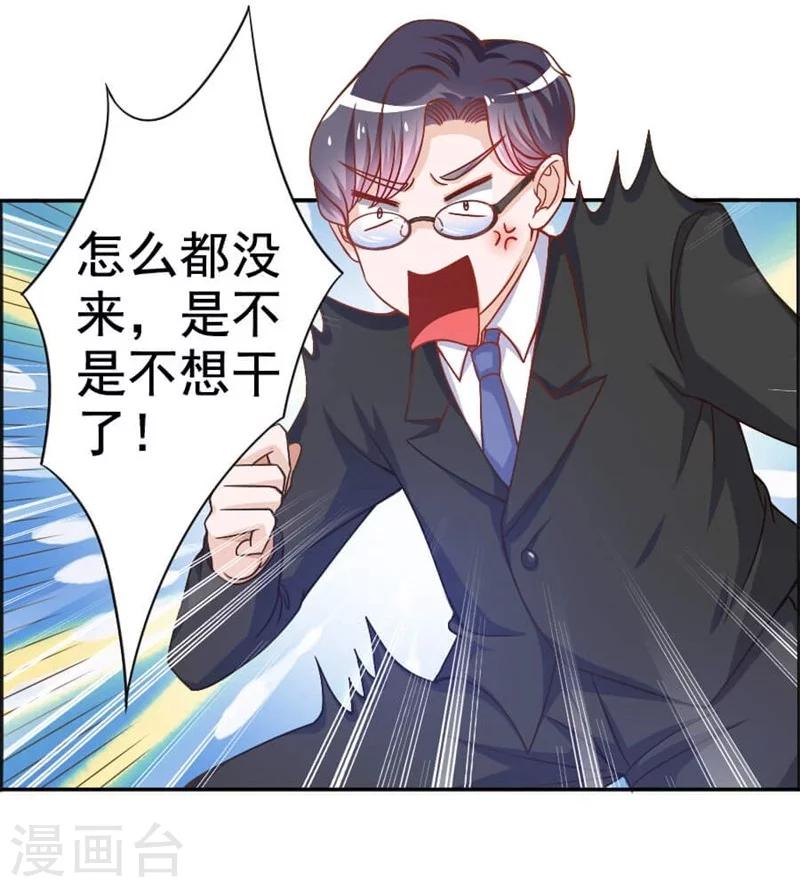 第26话 我会照顾你的-第26话
