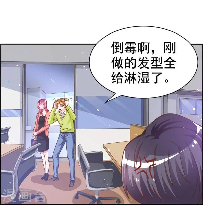 第26话 我会照顾你的-第26话