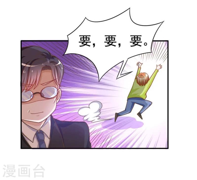 第26话 我会照顾你的-第26话