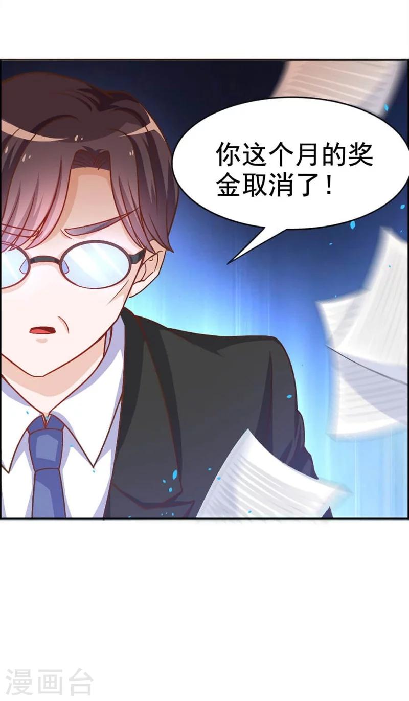 第26话 我会照顾你的-第26话
