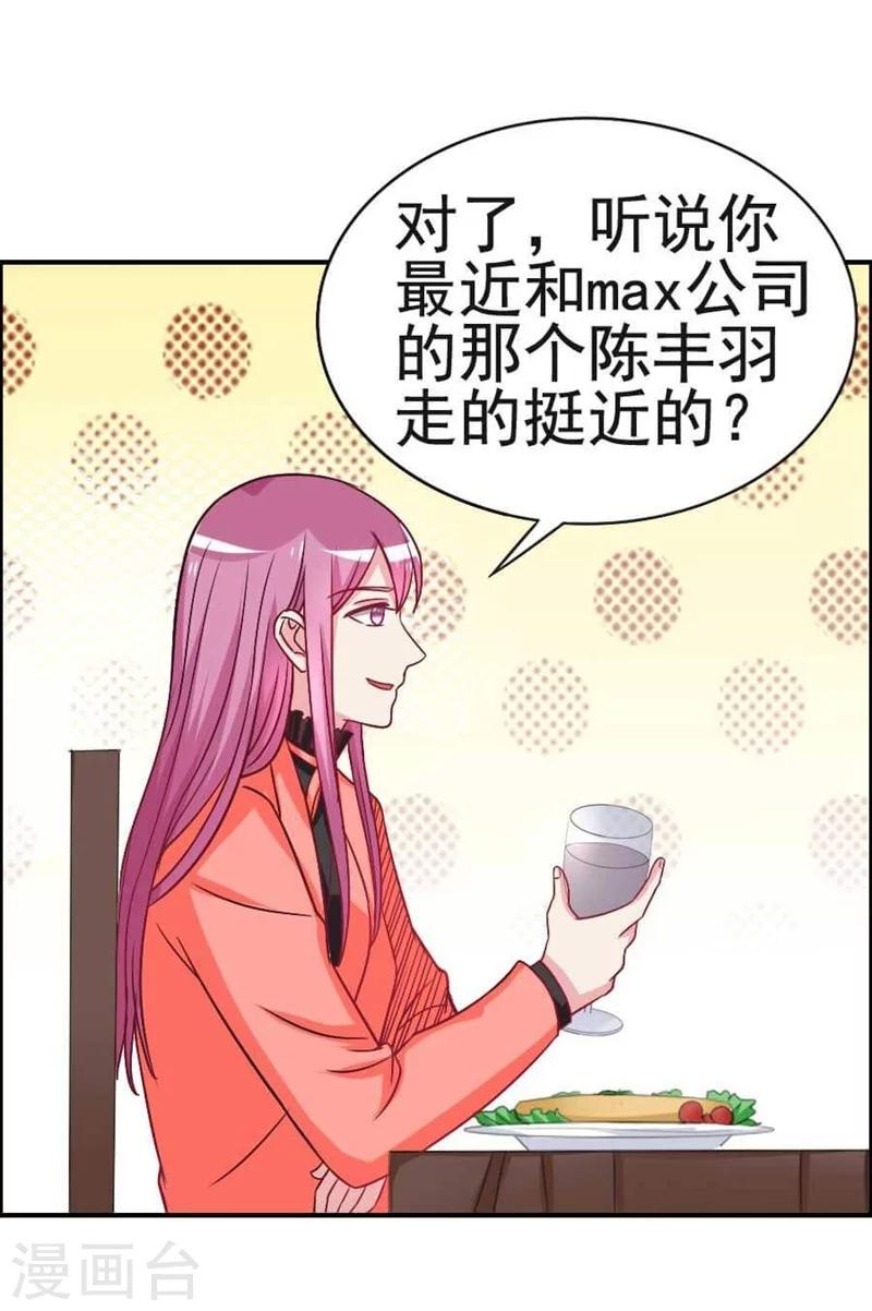 第28话 疑云-第28话
