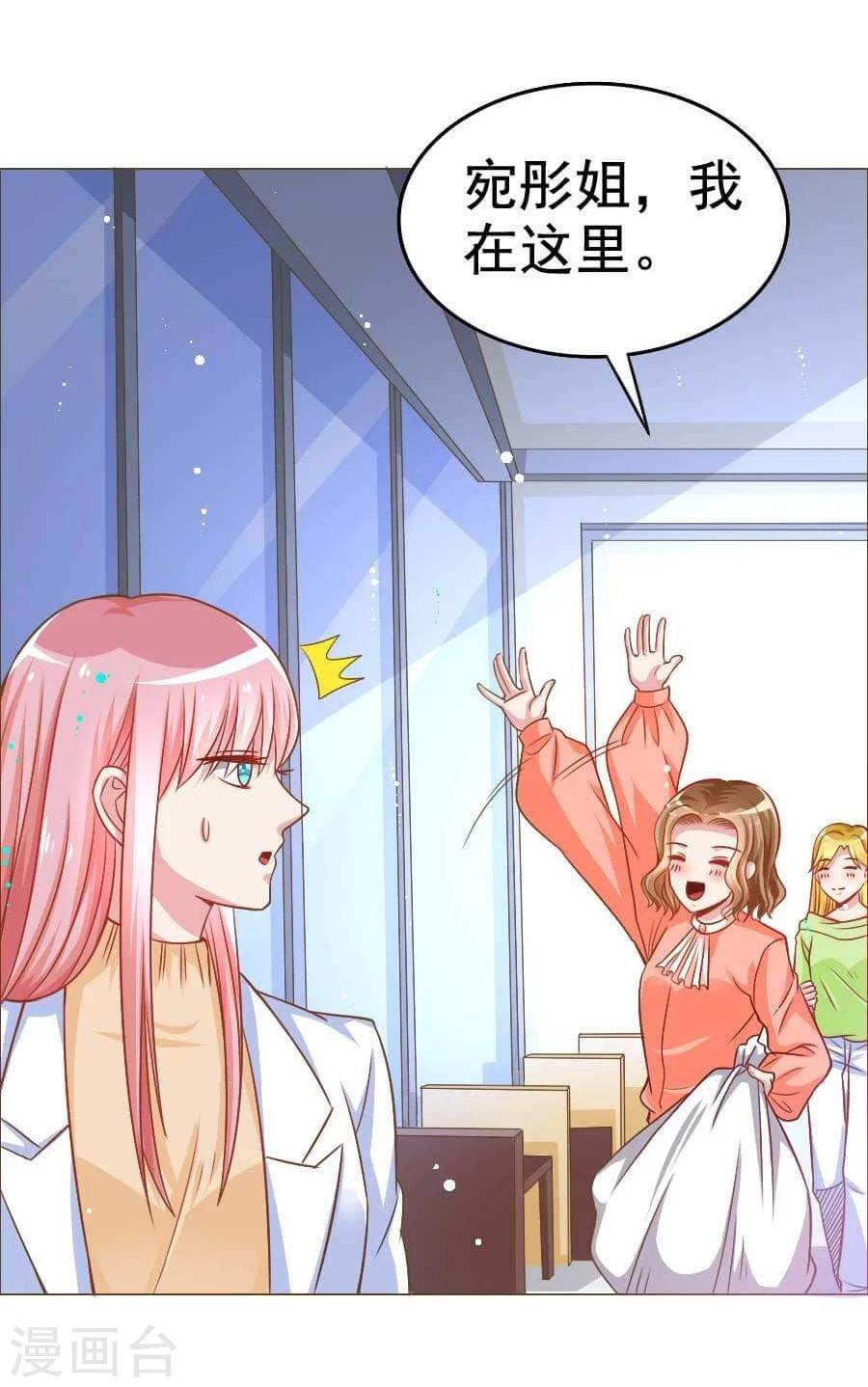 第30话 不想放弃第一个男朋友-第30话