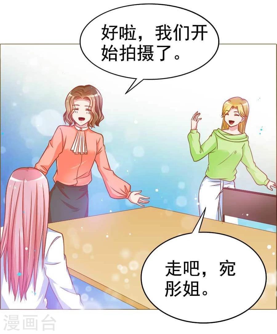 第30话 不想放弃第一个男朋友-第30话