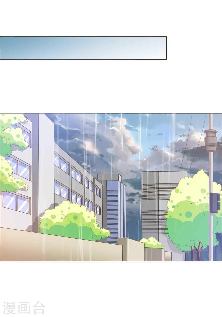 第30话 不想放弃第一个男朋友-第30话