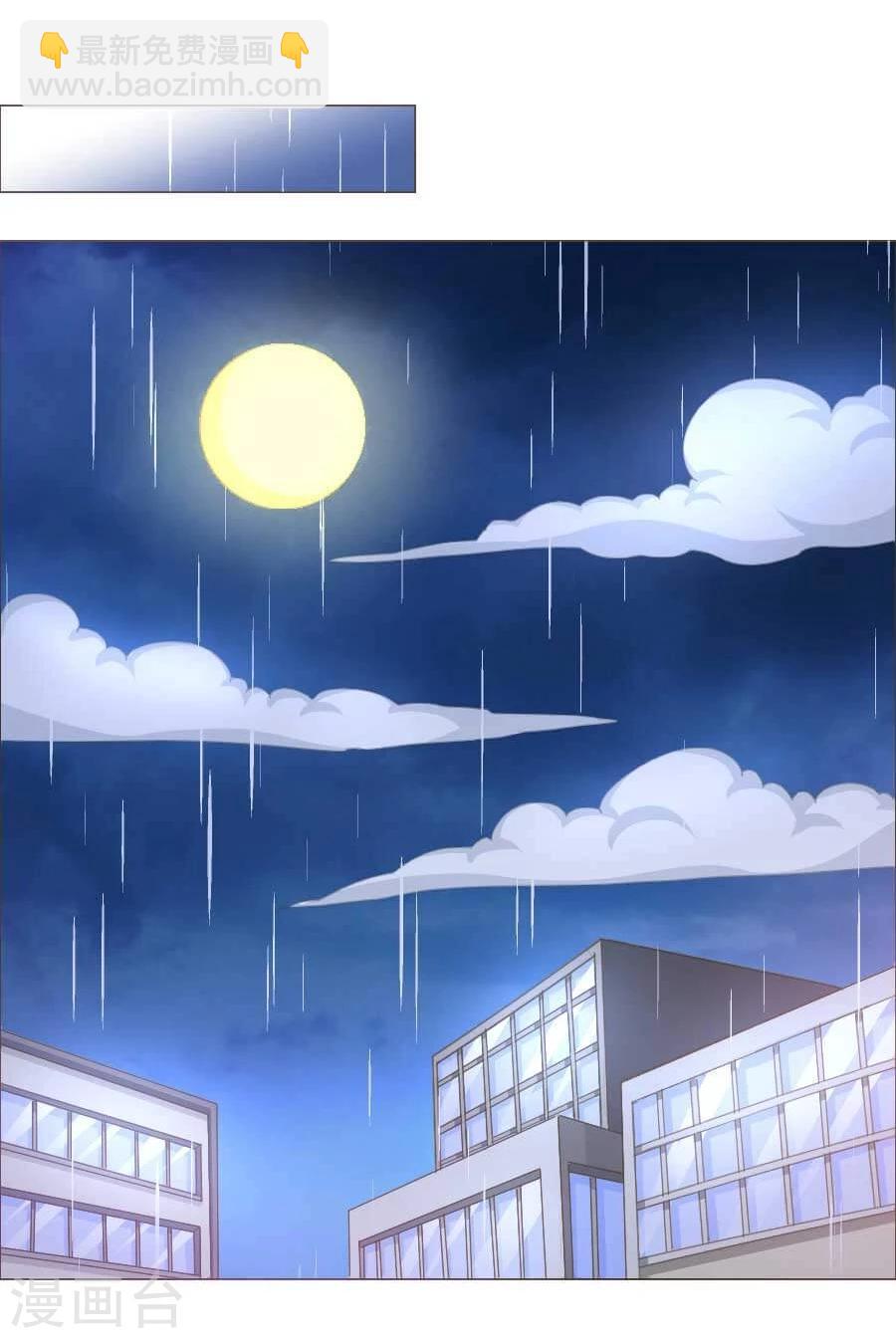第30话 不想放弃第一个男朋友-第30话