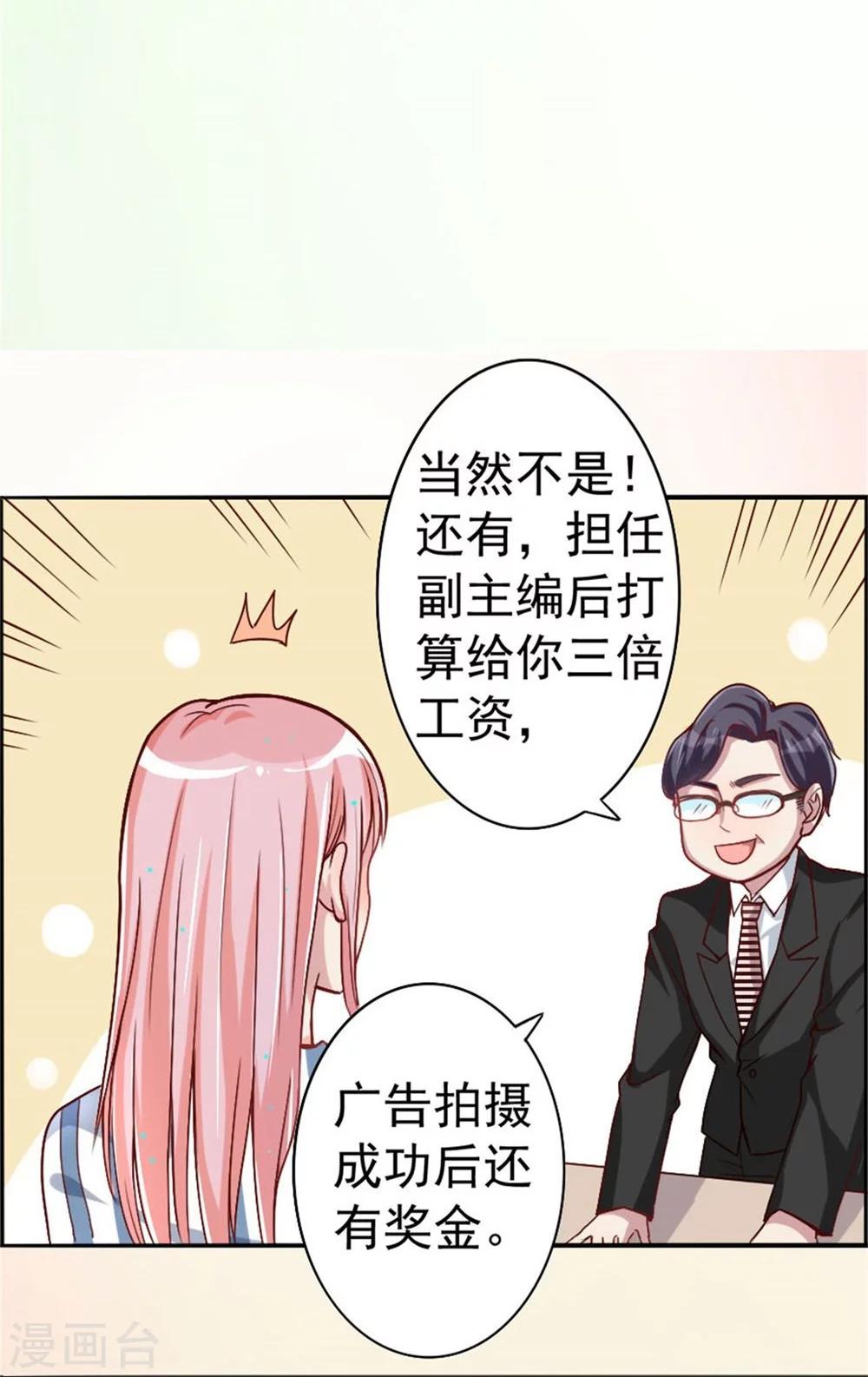 第4话 男神-陈丰羽-第4话