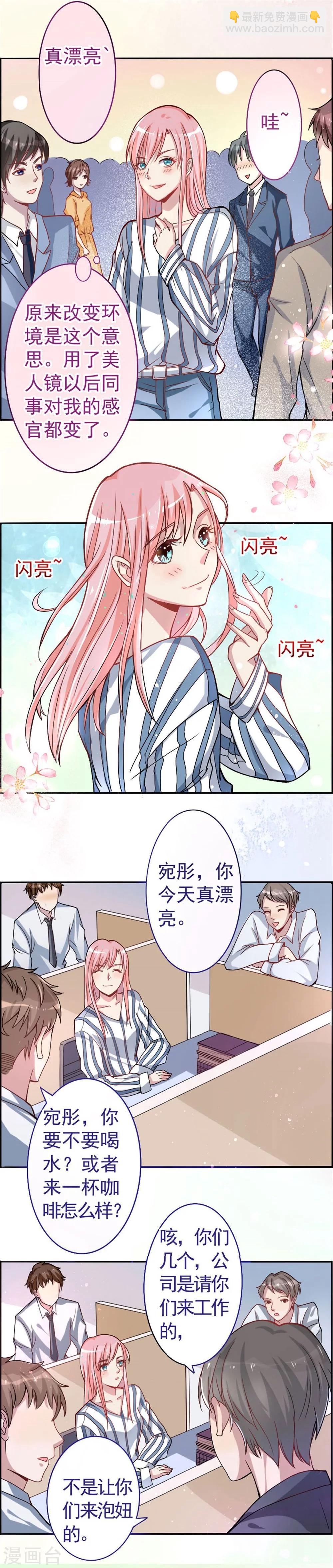 第4话 男神-陈丰羽-第4话