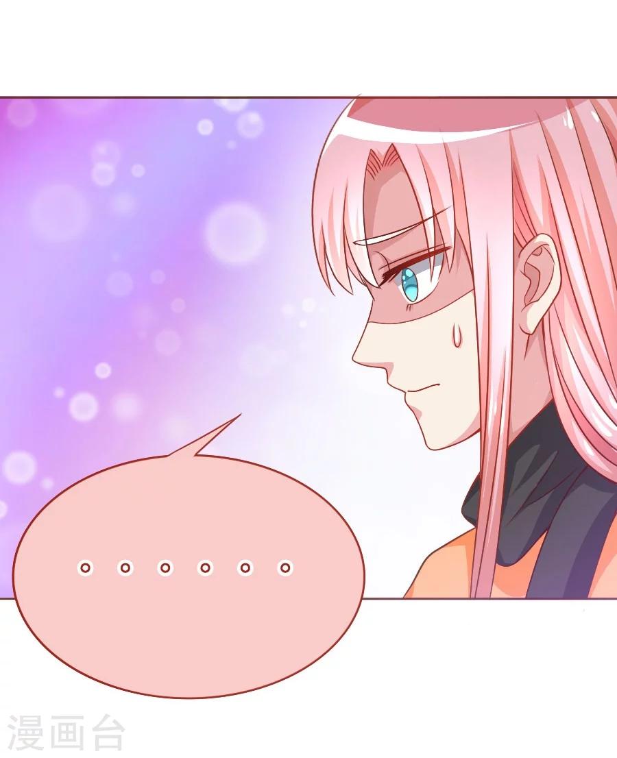 第34话 暗流涌动-第34话
