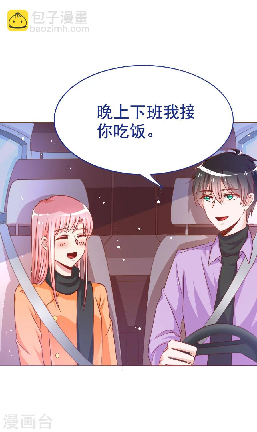 第34话 暗流涌动-第34话