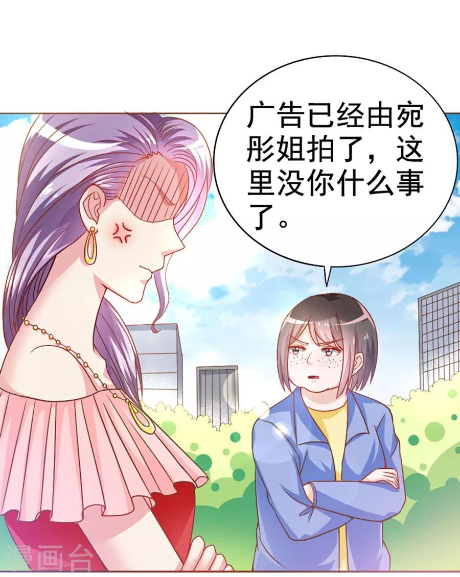 第34话 暗流涌动-第34话