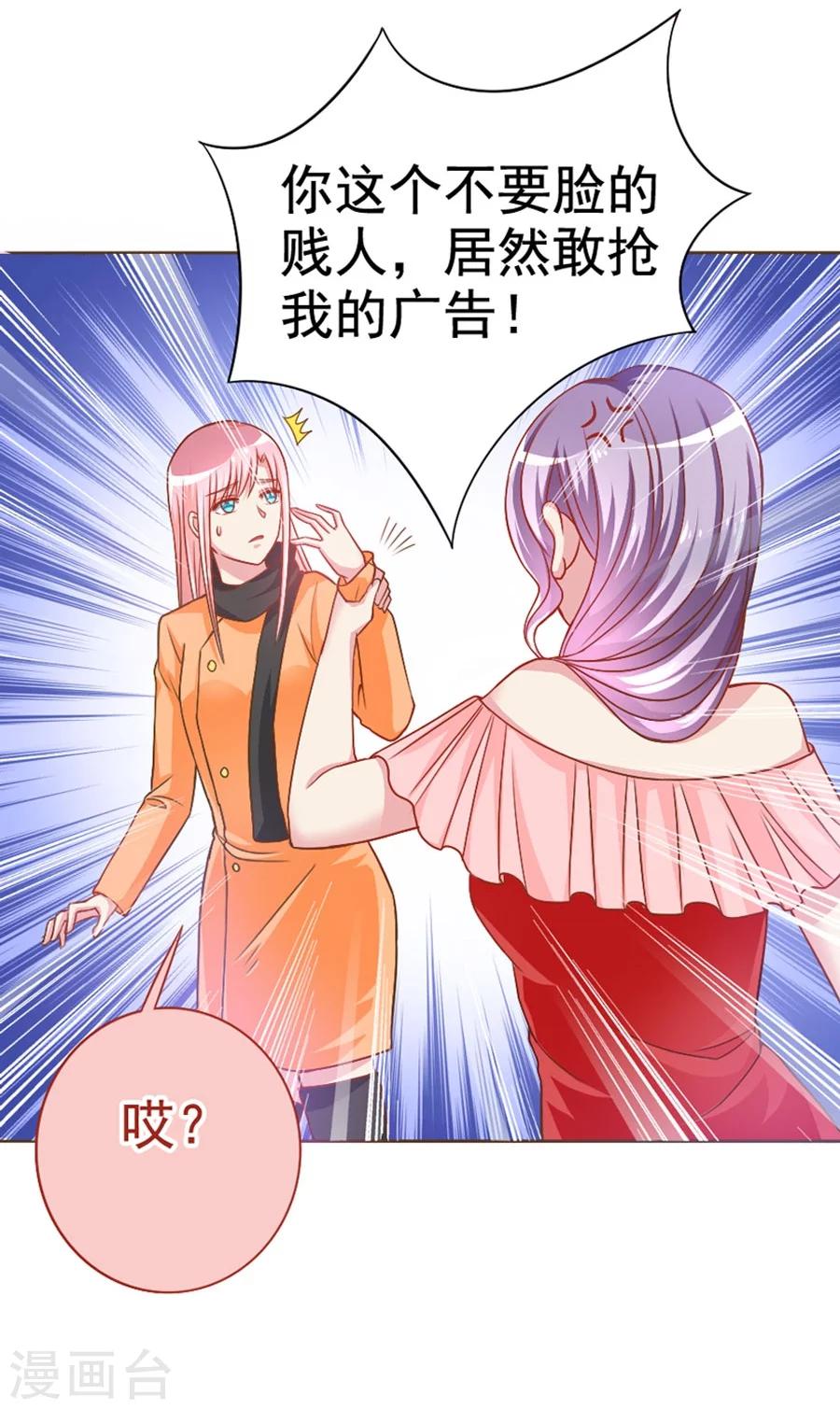 第34话 暗流涌动-第34话