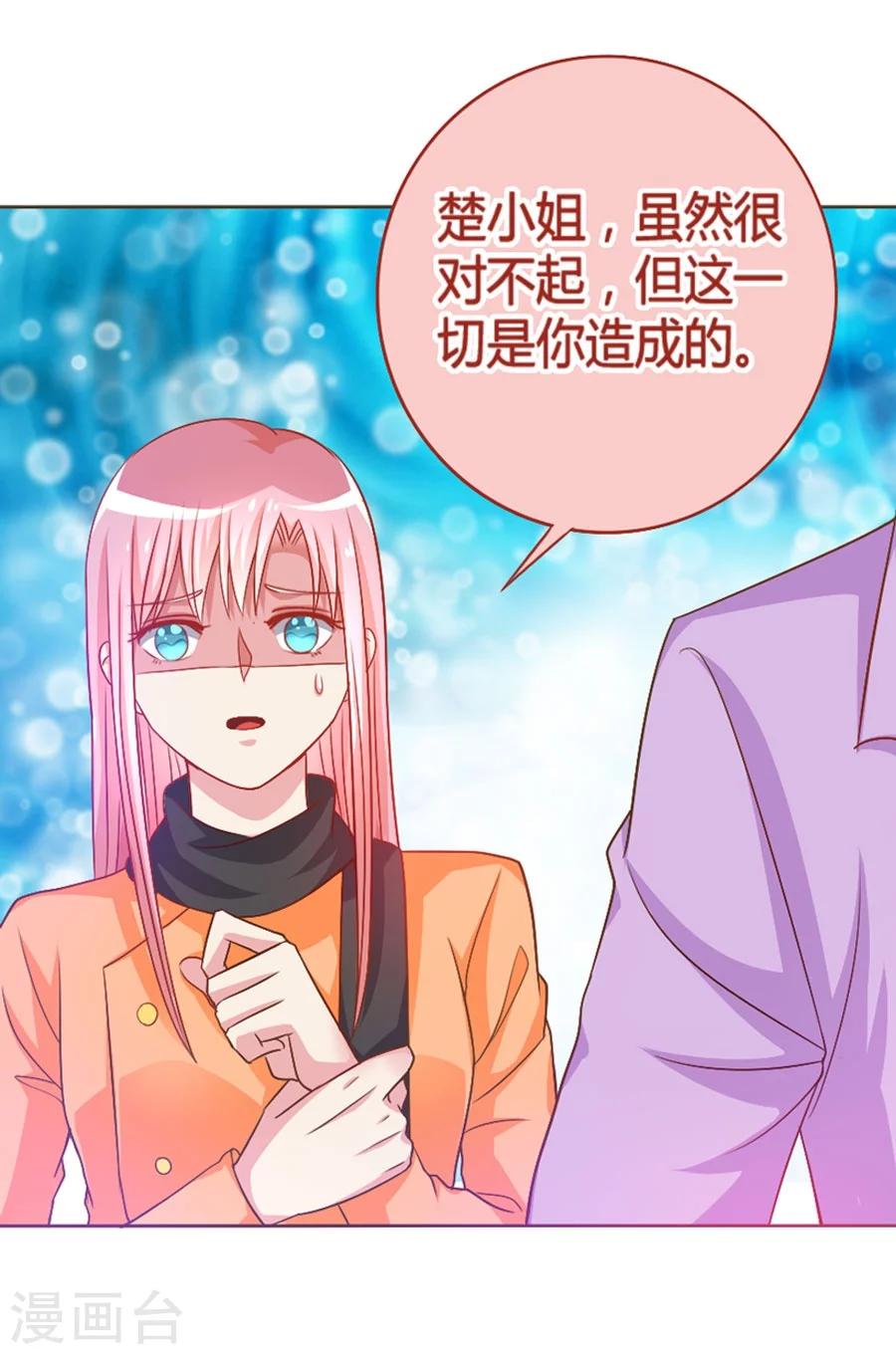 第34话 暗流涌动-第34话