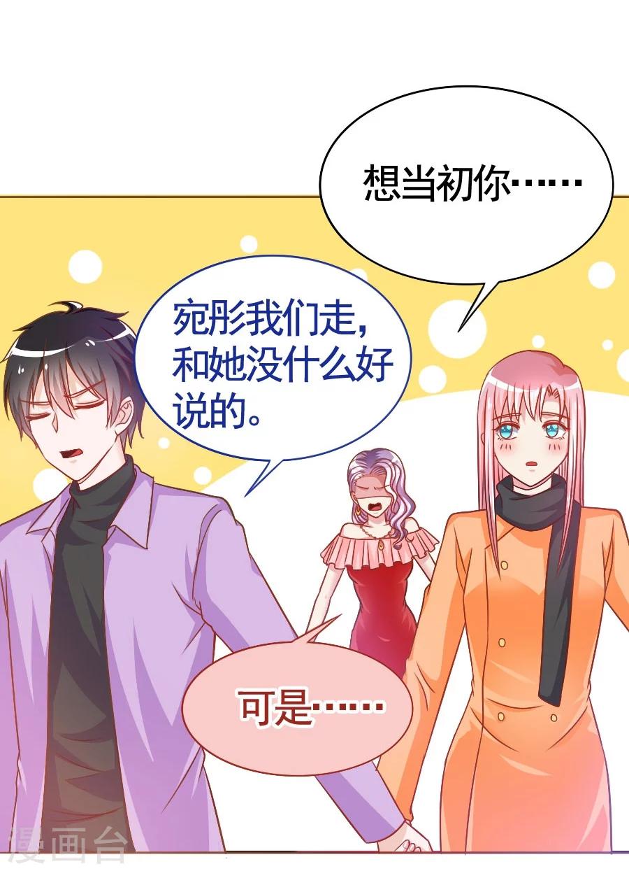 第34话 暗流涌动-第34话