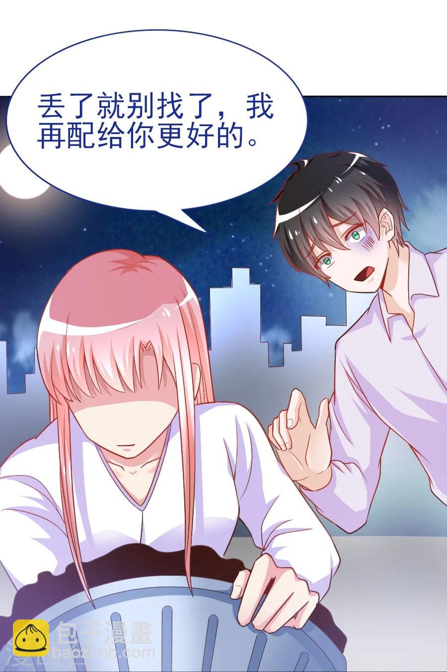 第38话 初夜风波-第38话