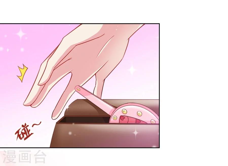 第38话 初夜风波-第38话
