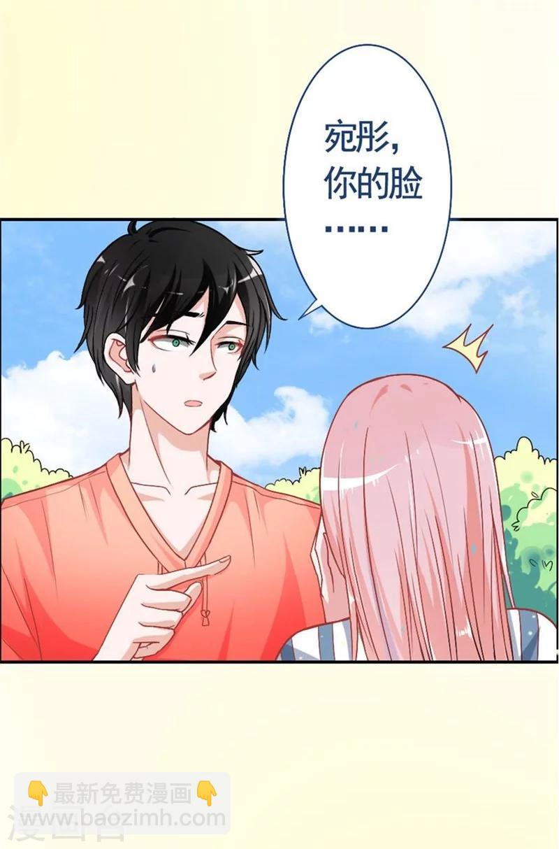 第6话 续租美人镜-第6话