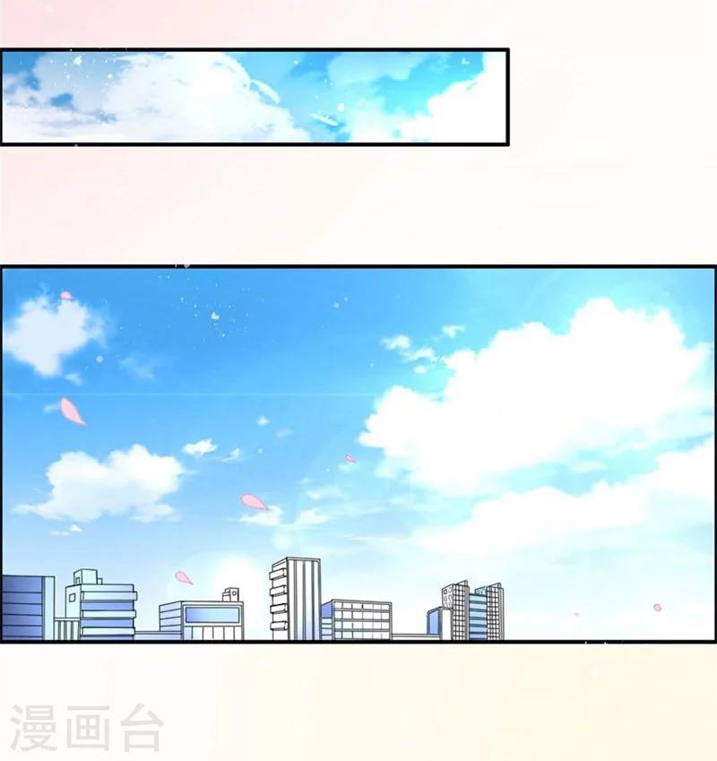 第6话 续租美人镜-第6话