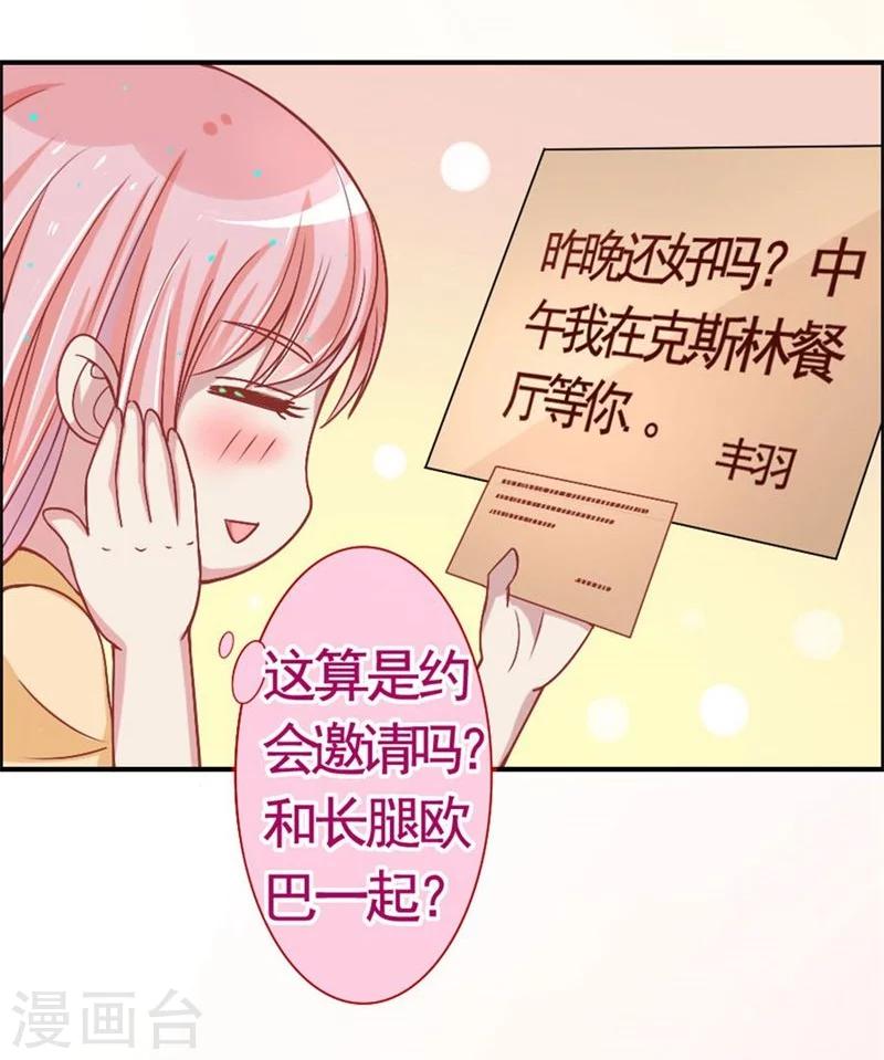 第6话 续租美人镜-第6话
