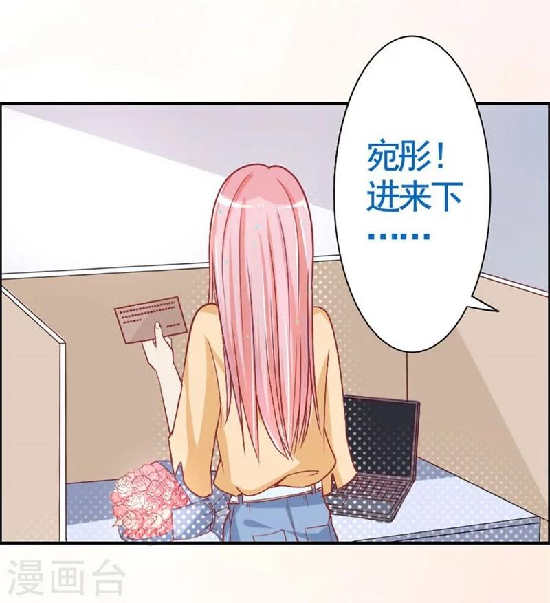 第6话 续租美人镜-第6话