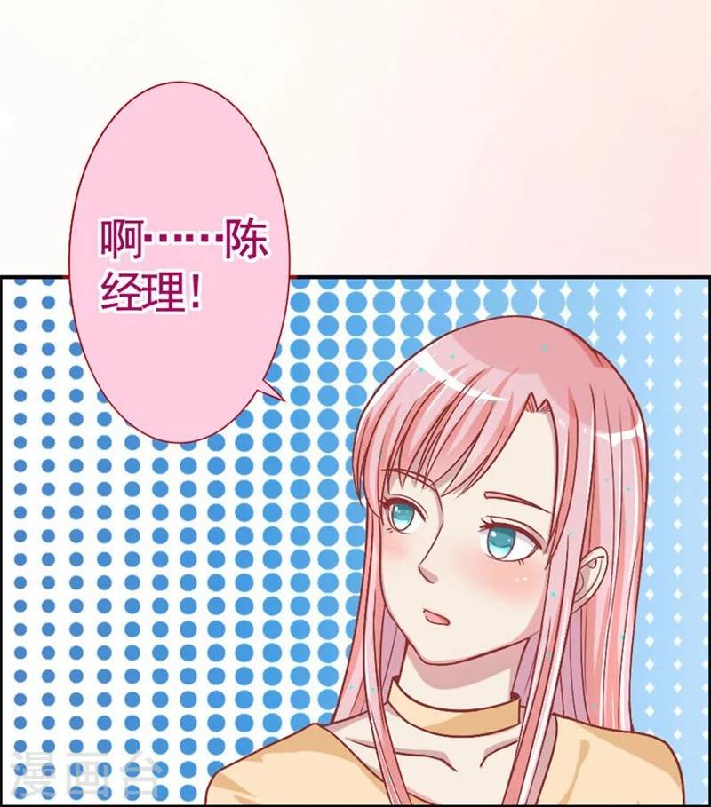 第6话 续租美人镜-第6话
