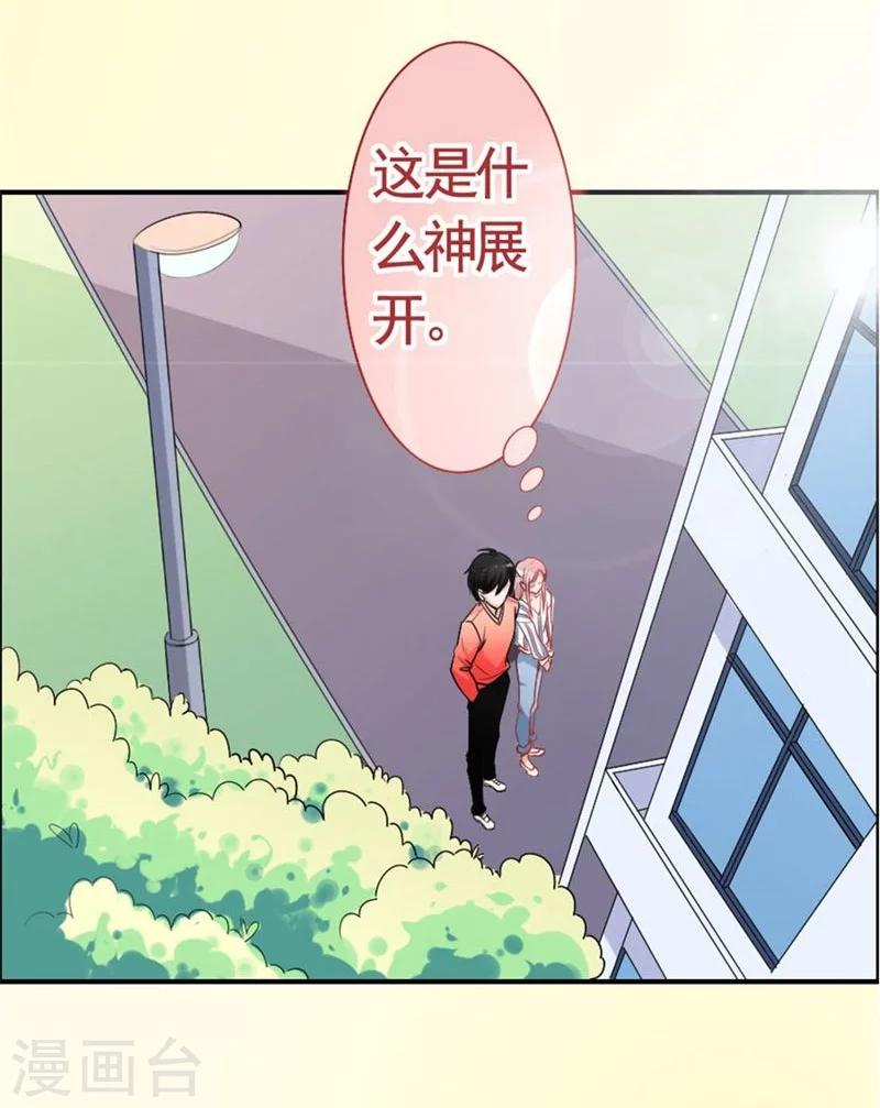 第6话 续租美人镜-第6话