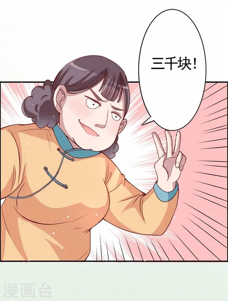 第10话 陈丰羽的一吻-第10话