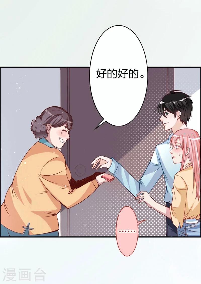 第10话 陈丰羽的一吻-第10话