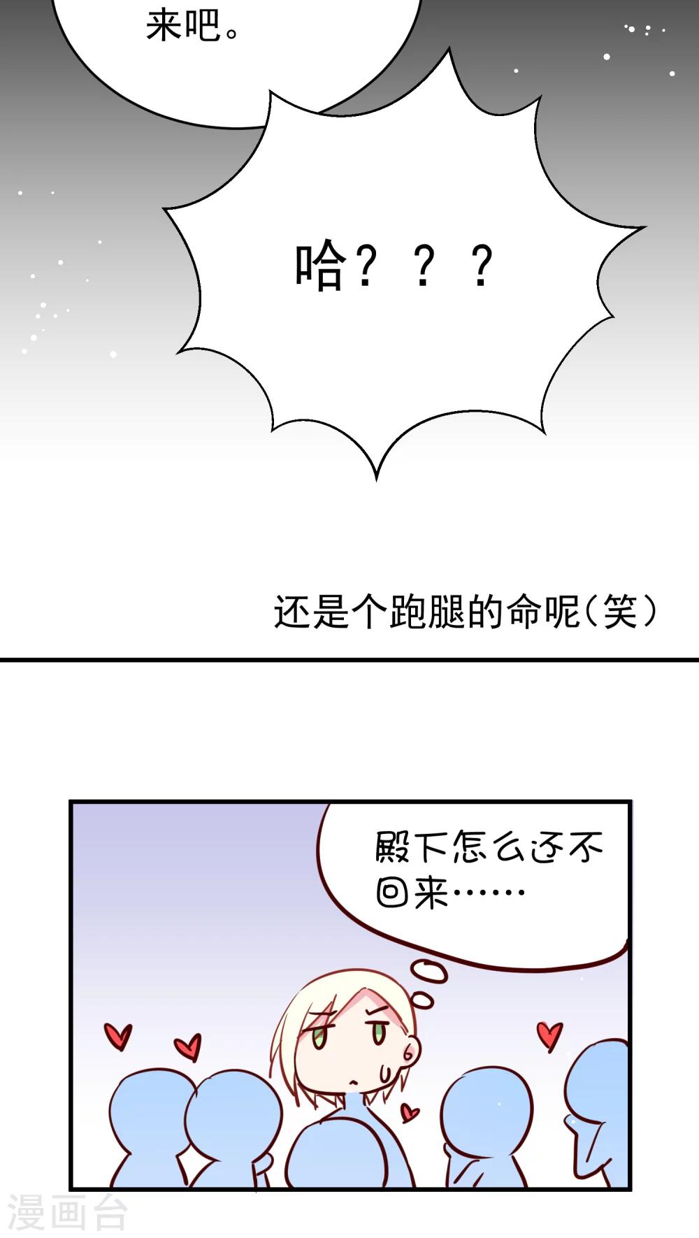 第14话 封印之匣-第14话