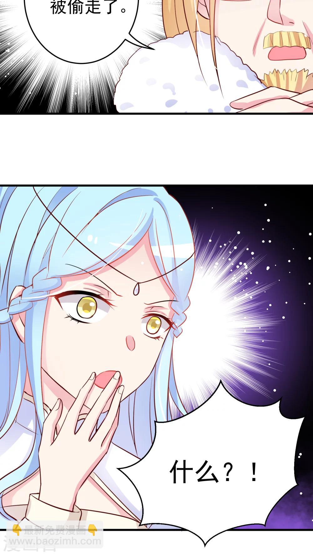 第14话 封印之匣-第14话