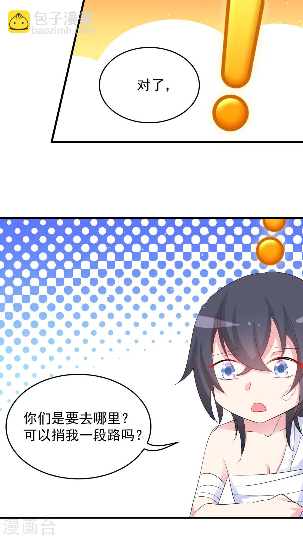 第16话 眼熟的伤患-第16话