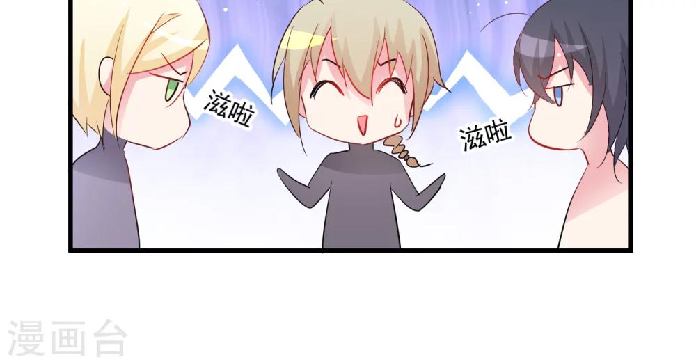 第16话 眼熟的伤患-第16话