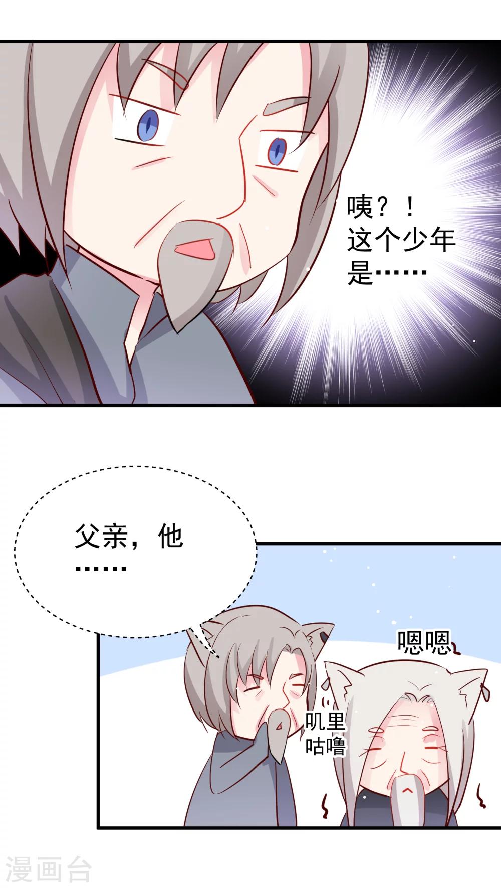 第20话 勇者啊！去讨伐魔物吧！-第20话
