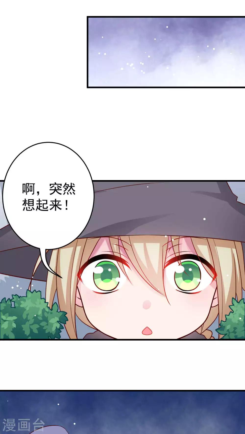 第22话 魔雾与烤鱼少年-第22话