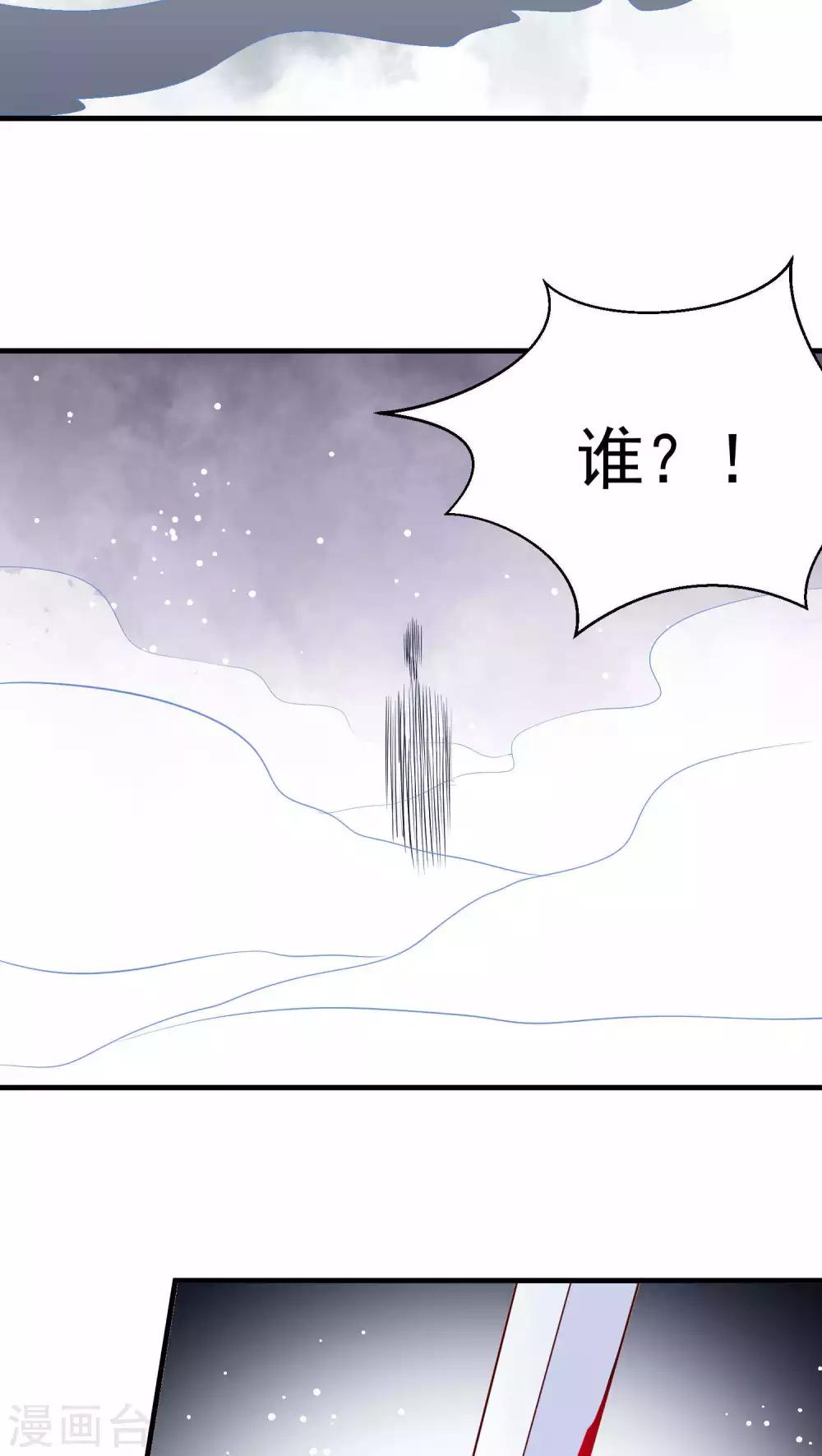 第22话 魔雾与烤鱼少年-第22话