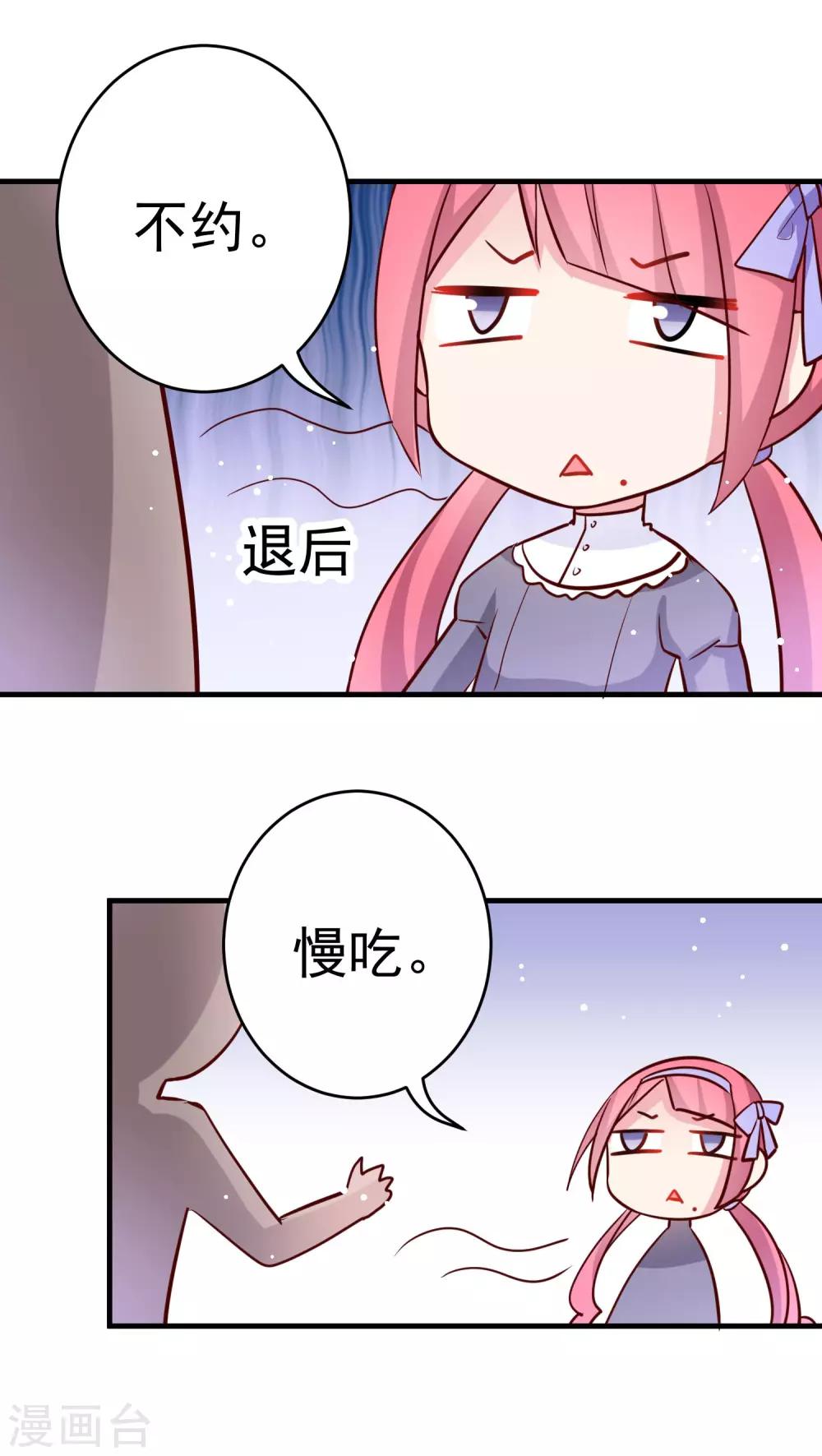 第26话 气氛突然沉重了起来-第26话