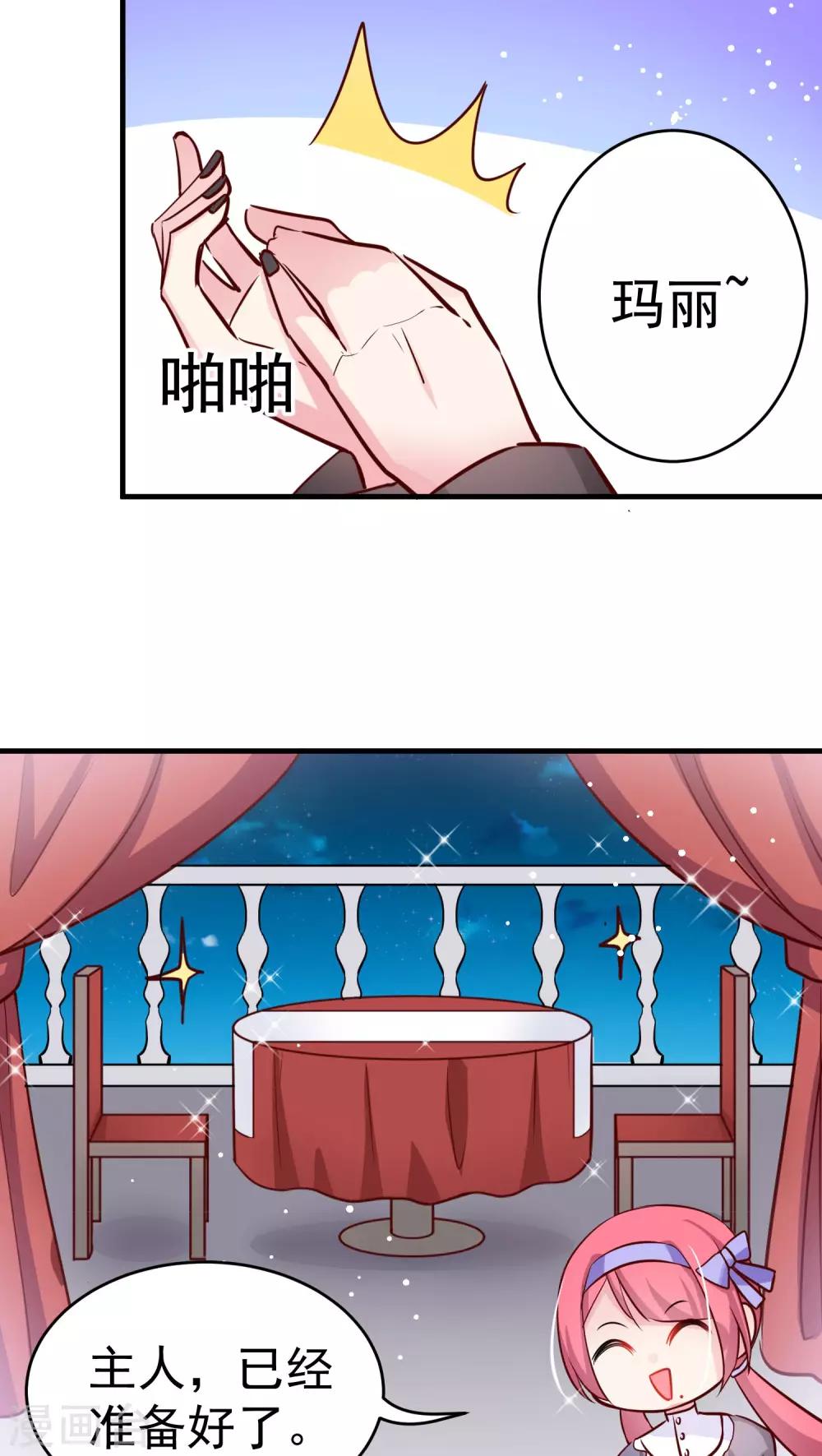 第26话 气氛突然沉重了起来-第26话