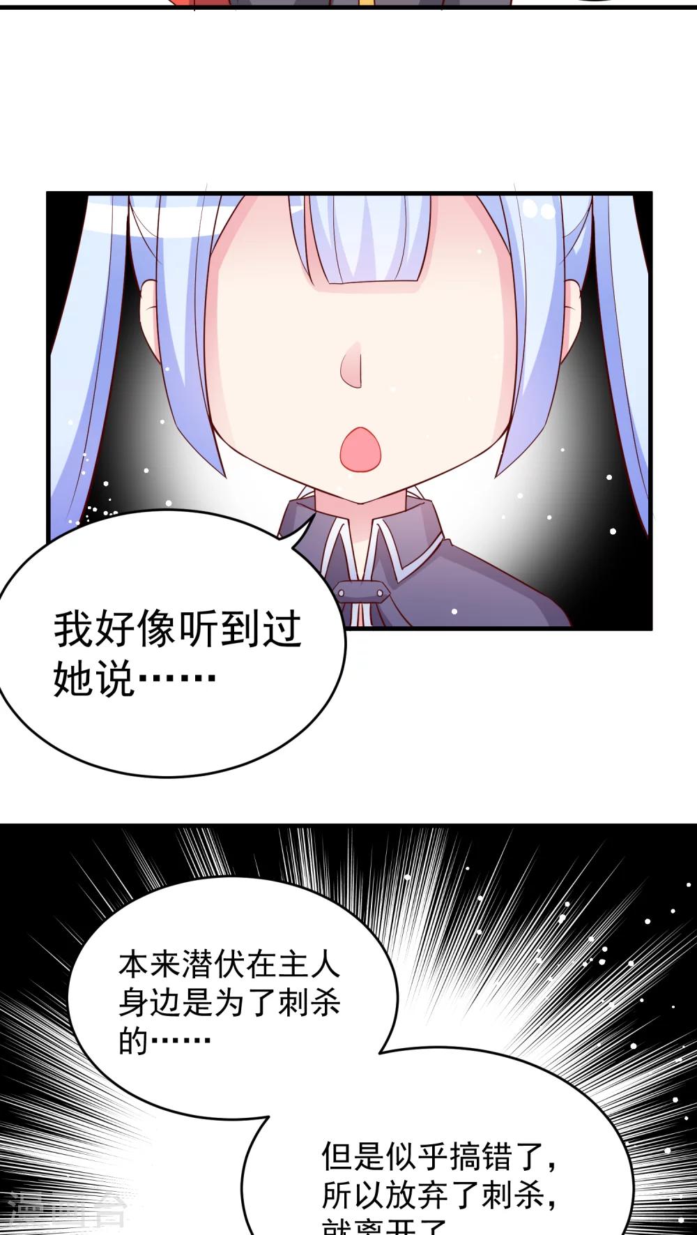 第28话 终于解决完可以回家了-第28话