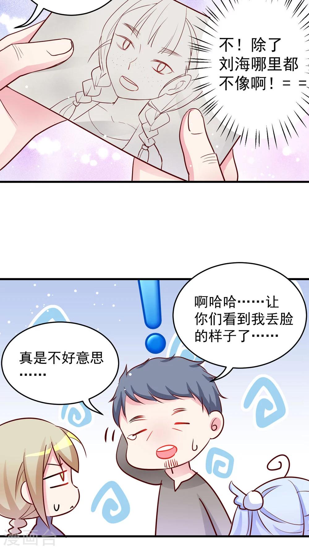 第30话 男人与狗不得入内吗？-第30话