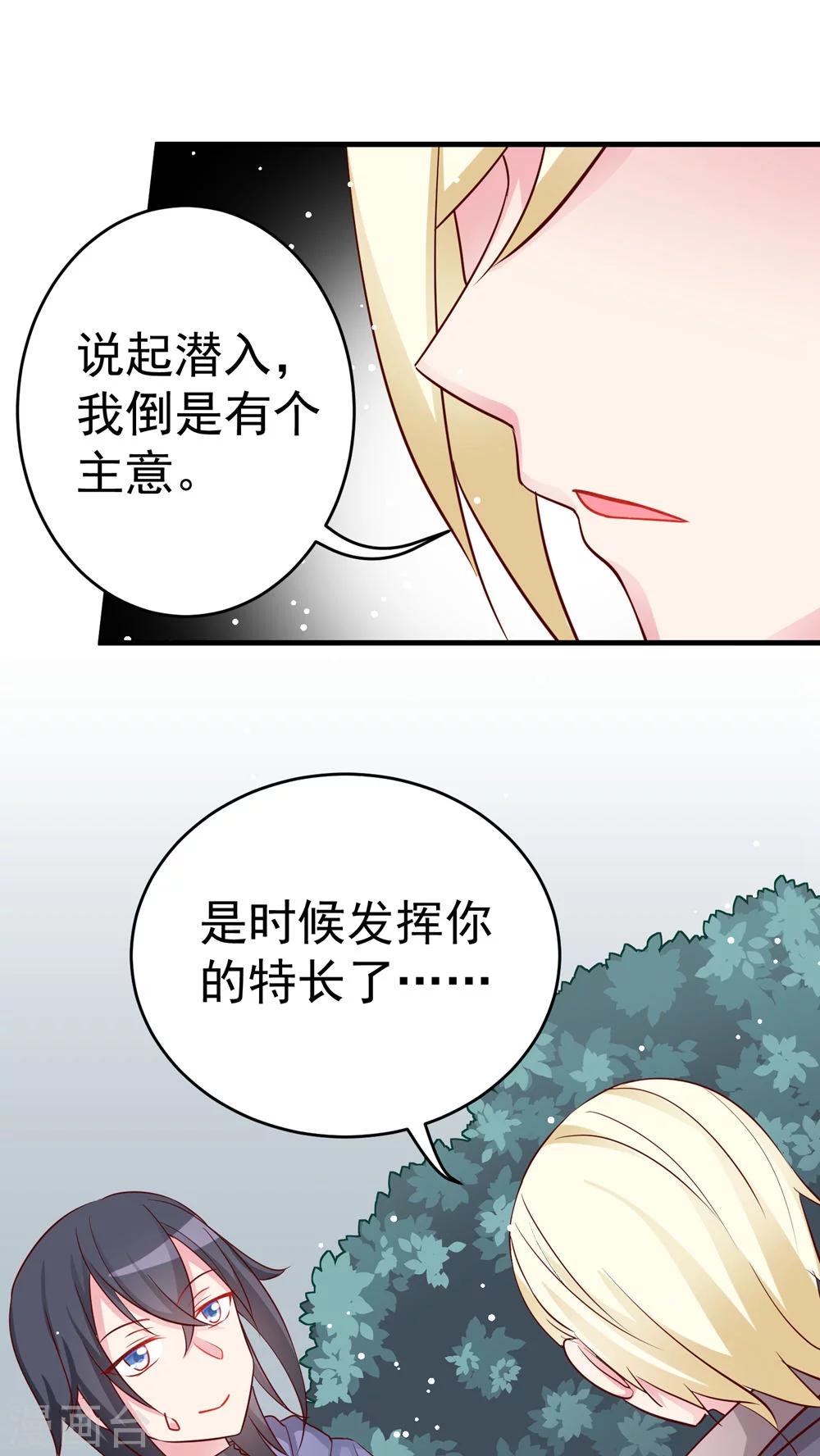第30话 男人与狗不得入内吗？-第30话