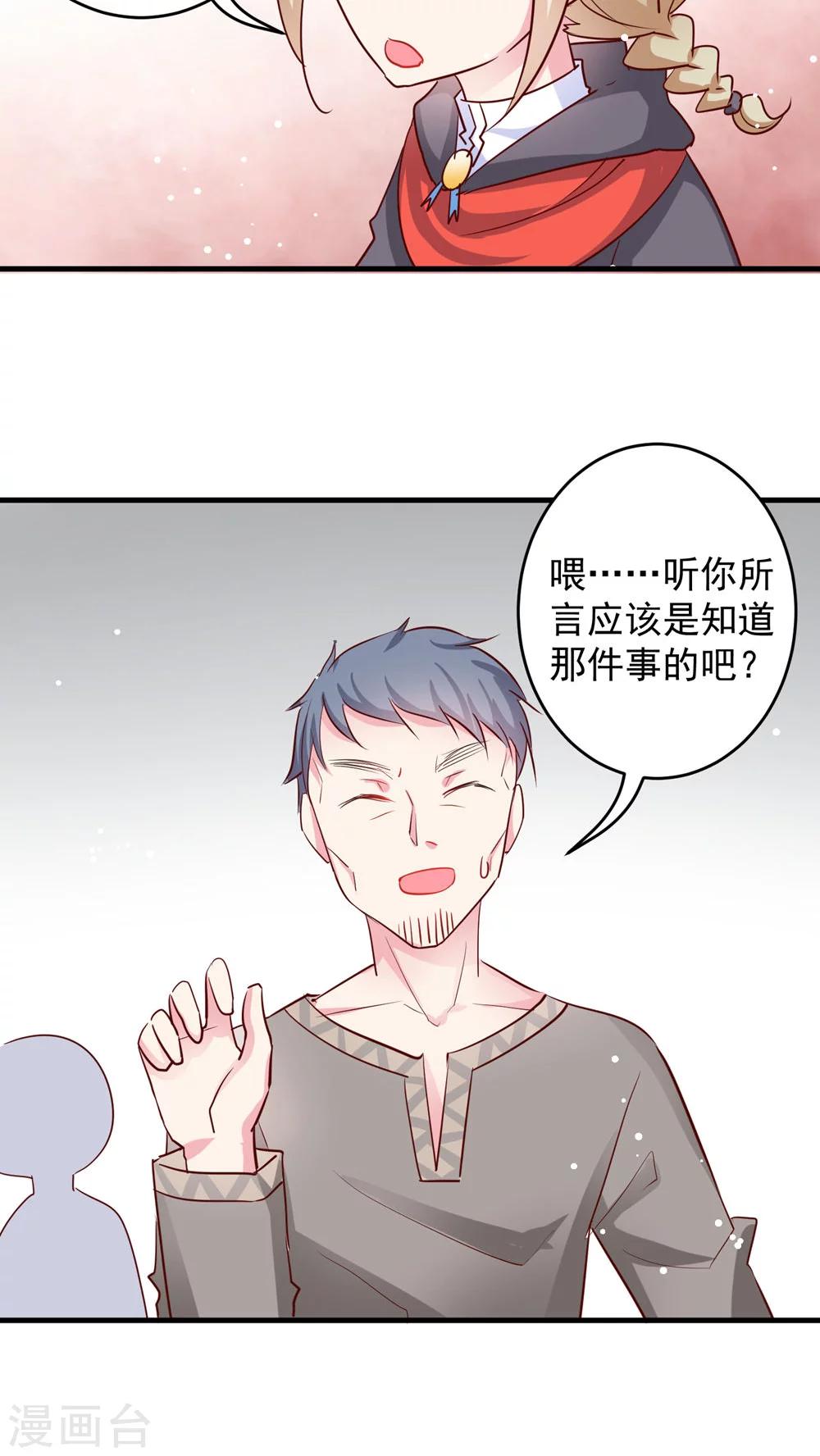 第30话 男人与狗不得入内吗？-第30话