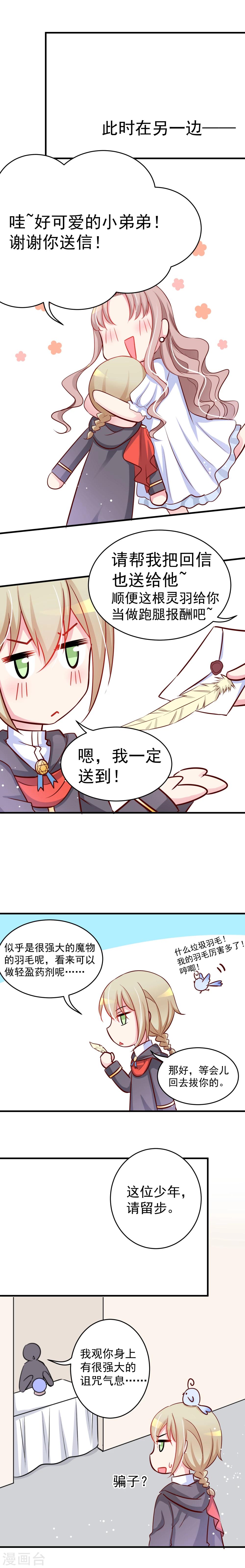 第10话 上集市-第10话