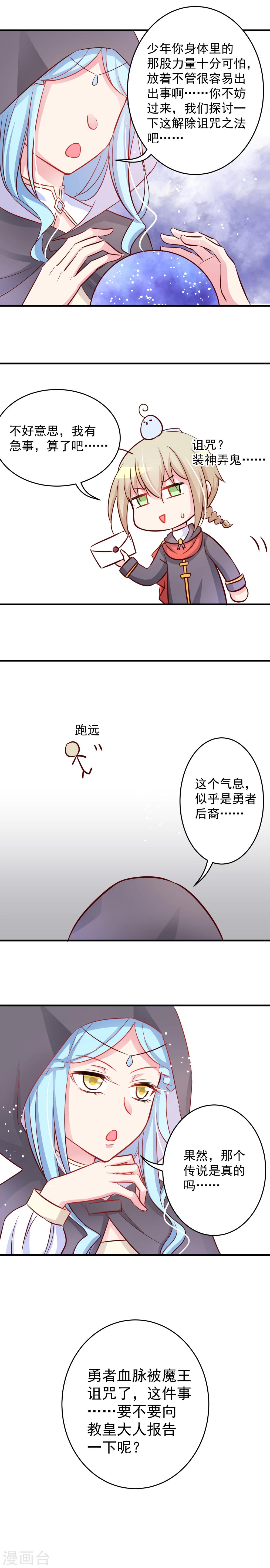 第10话 上集市-第10话
