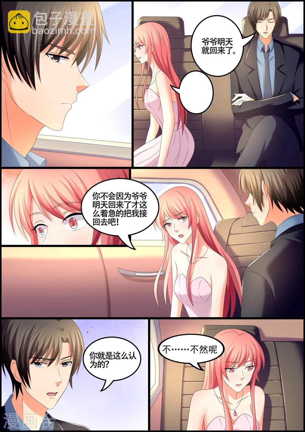 第104话 夫妻双双把家还-第104话