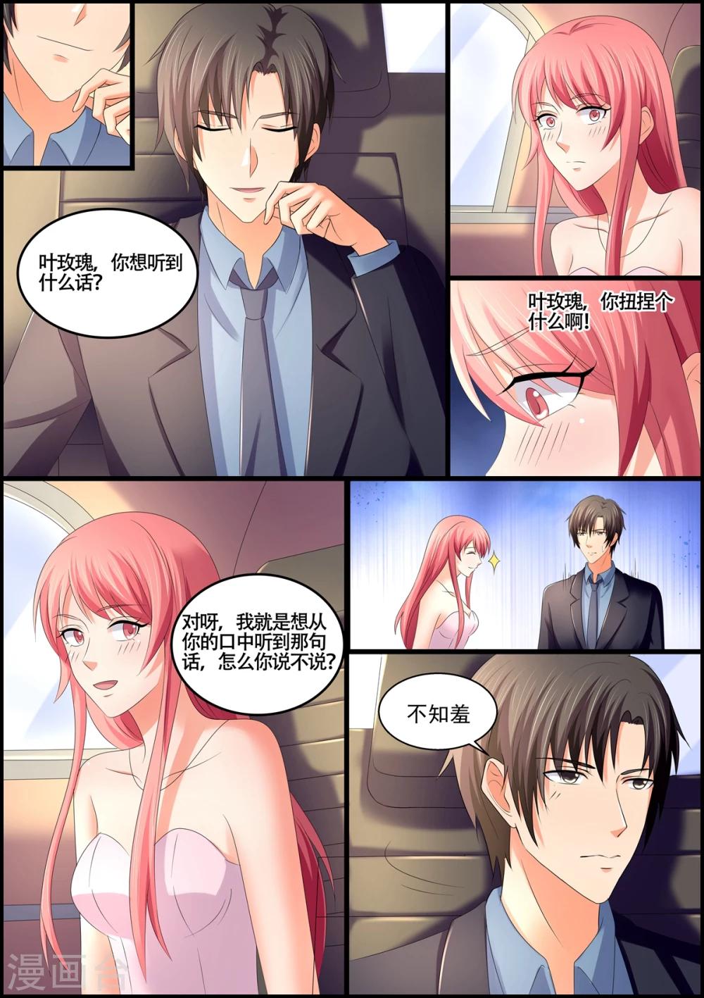 第104话 夫妻双双把家还-第104话