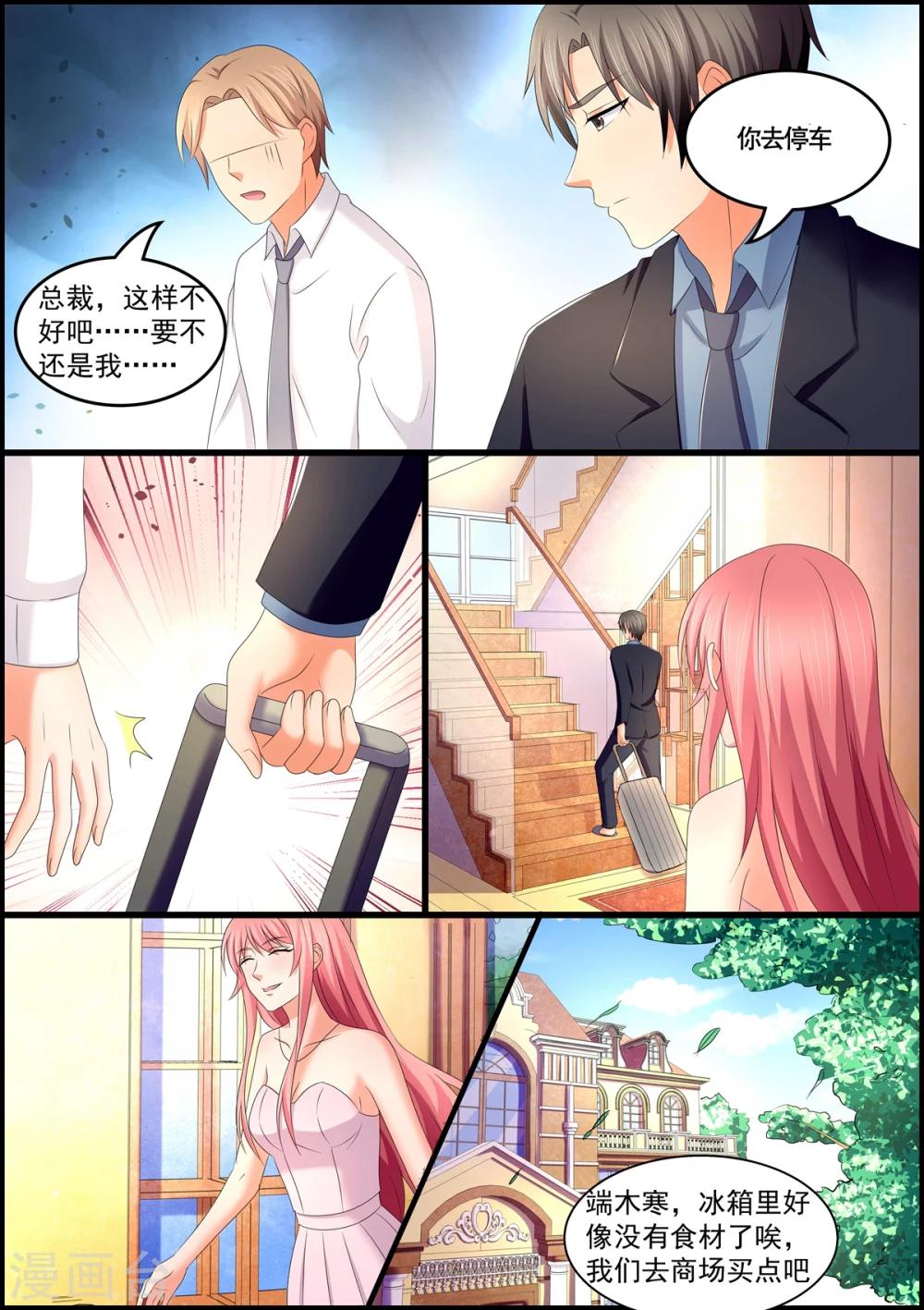 第104话 夫妻双双把家还-第104话