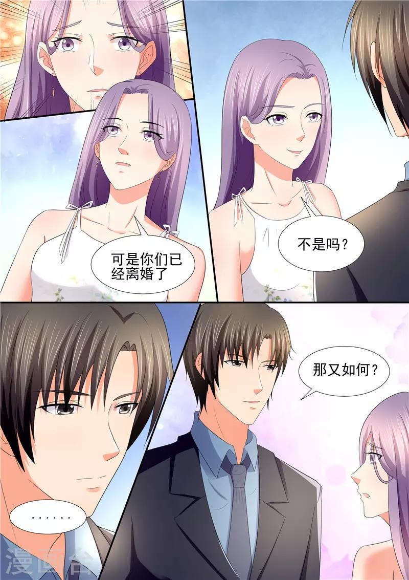第106话 云若雪-第106话