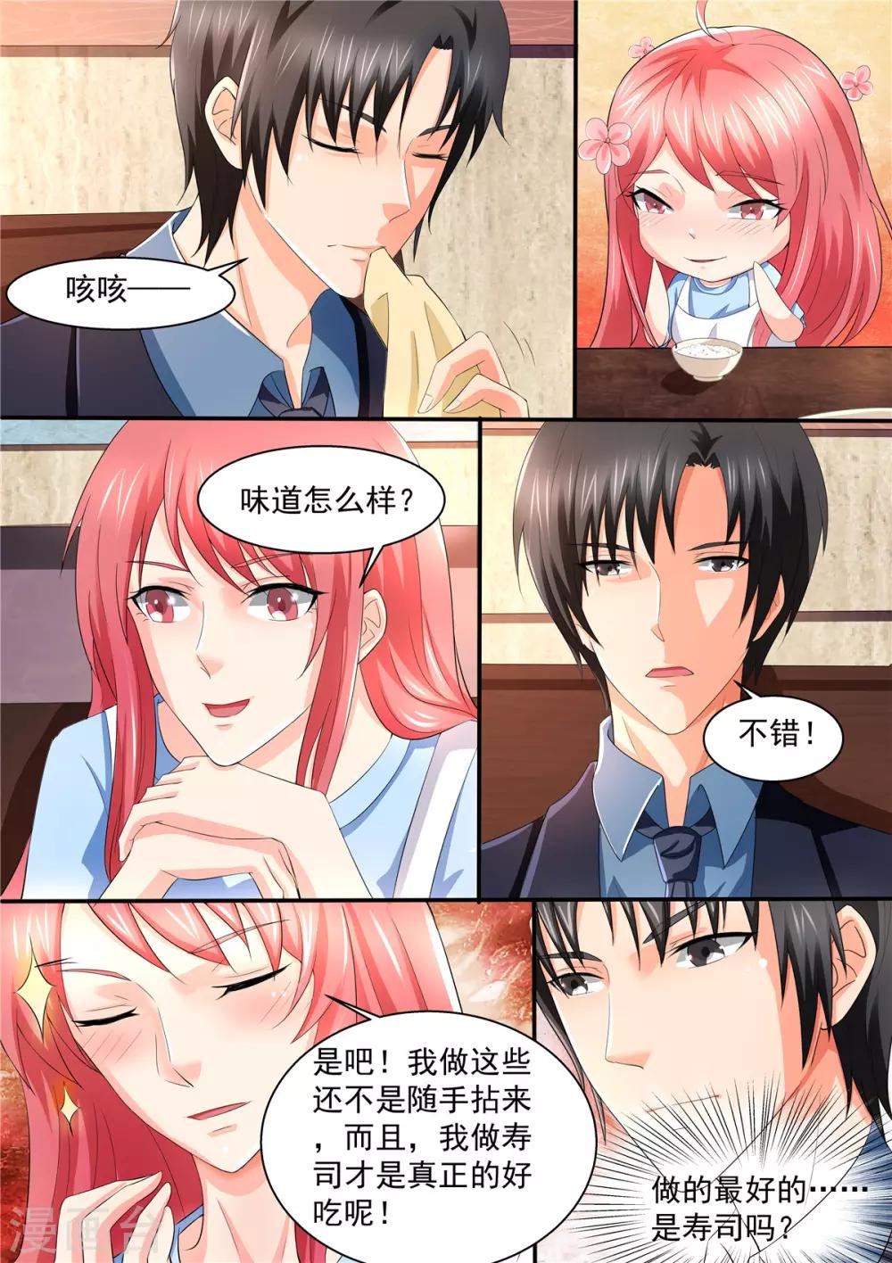 第108话 惊喜-第108话