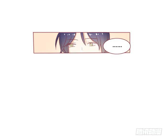 🍟美味玩笑 告白 第10页
