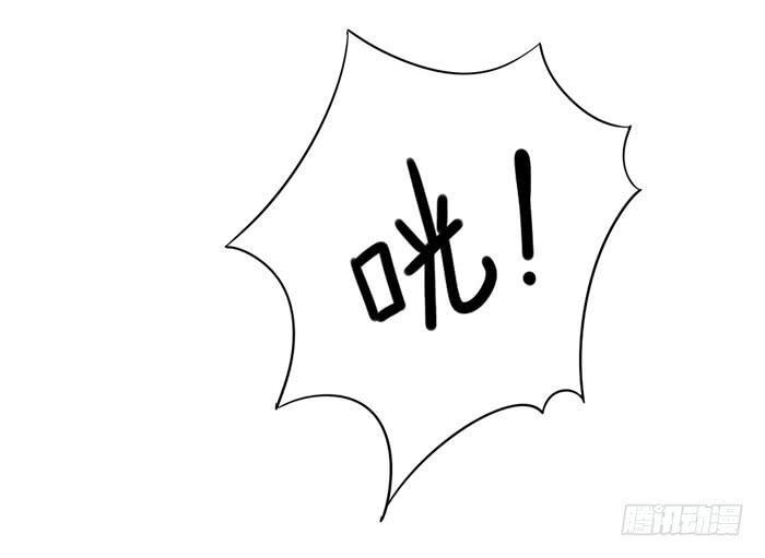 🍟美味玩笑 告白 第32页